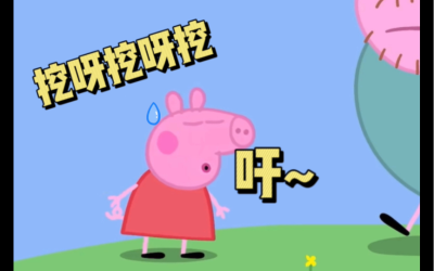 挖呀挖呀挖，原來91短视频在线播放清洗機可以這麽方便