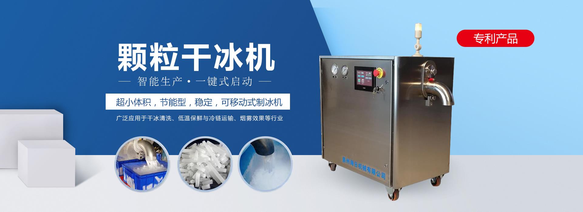 91短视频在线播放機顆粒機